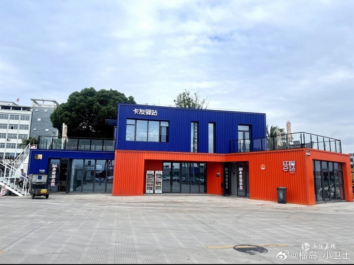 台州玉环卡友驿站的艾草香端午前夕，玉环卡友驿站开展手作艾草车挂活动，暖心守护奔波