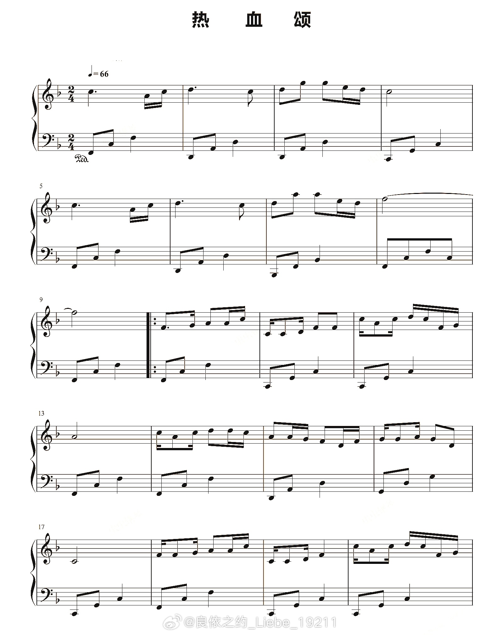 钢琴谱：《热血颂》郑莉，F调，苏越作曲；钢琴 钢琴教程 音乐推荐 钢琴谱 更多钢