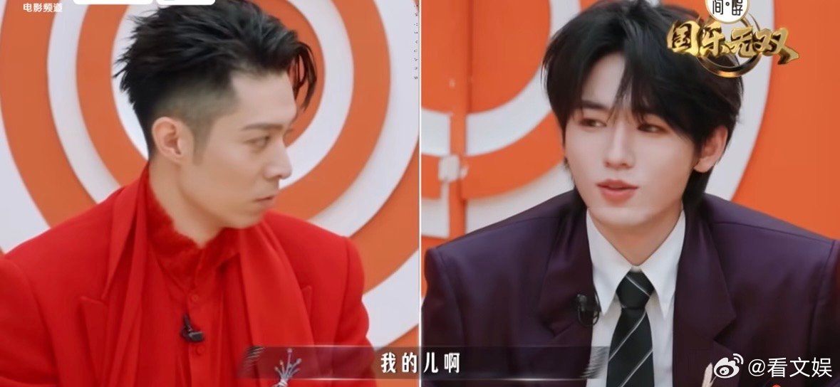 宋亚轩唱我的儿啊憋不住笑了宋亚轩被占便宜 欢乐声乐课堂加载完毕！龚琳娜现场教学宋
