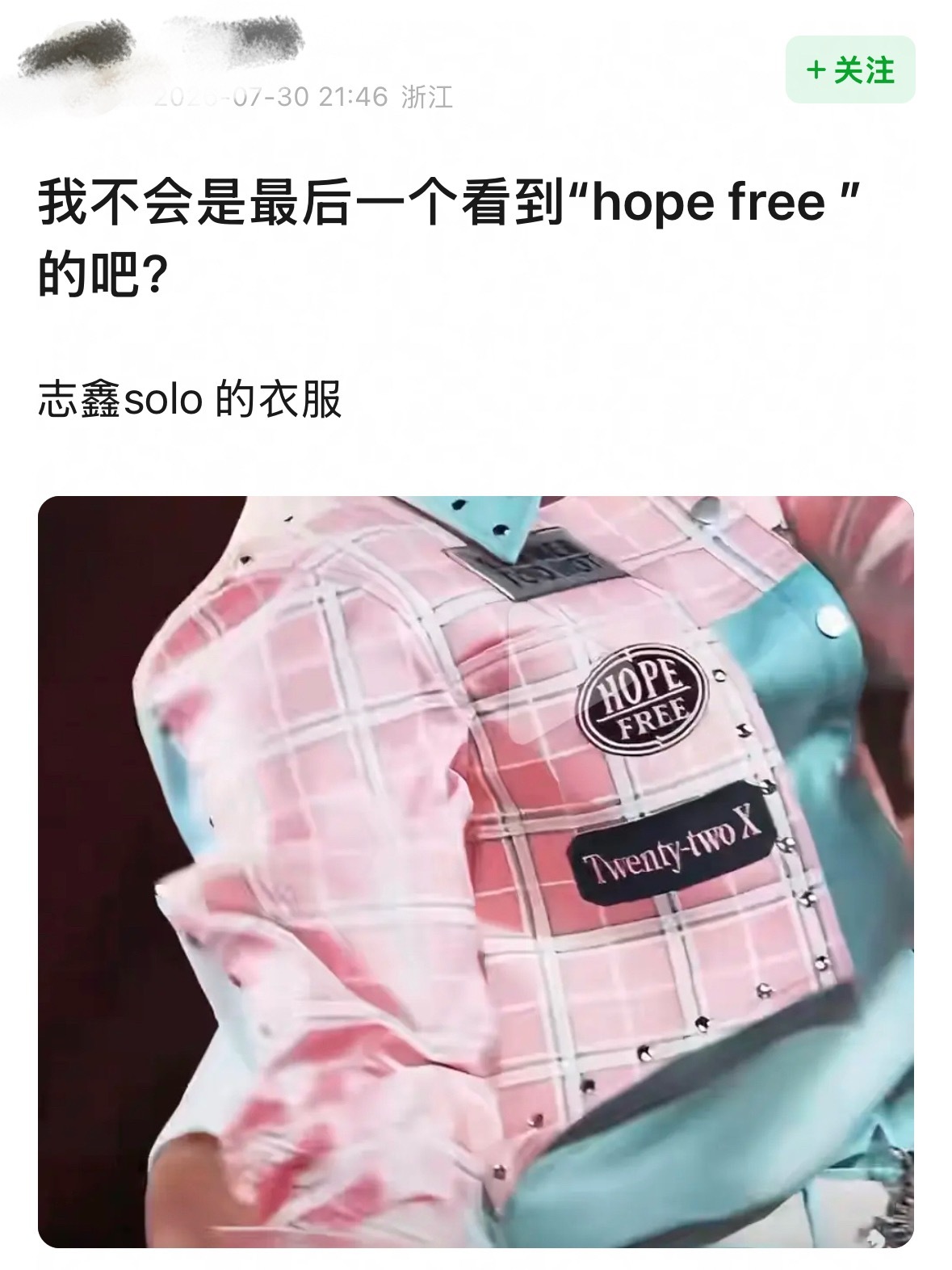 我靠😭 宝宝衣服上是“hope free” 希望自由 