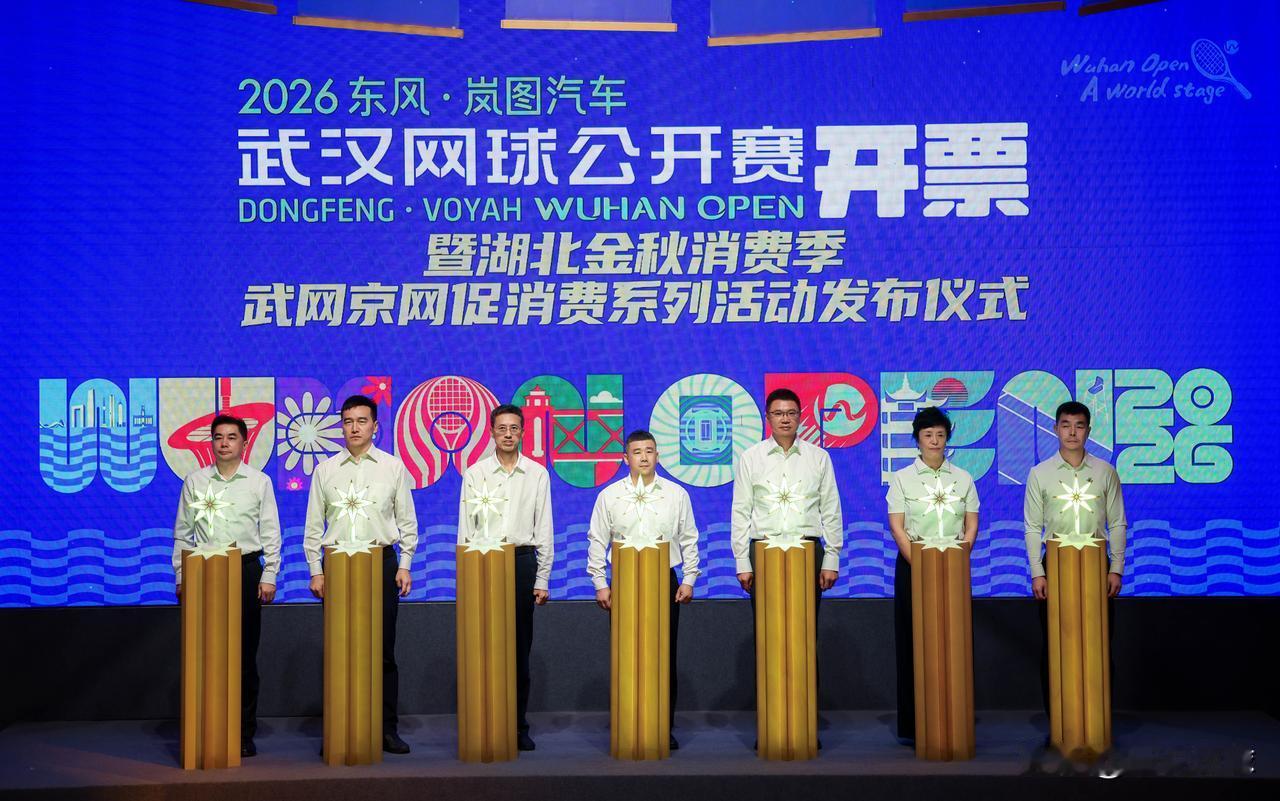 2026武网正式开票，10月10日-18日光谷打响！

作为全球WTA1000赛