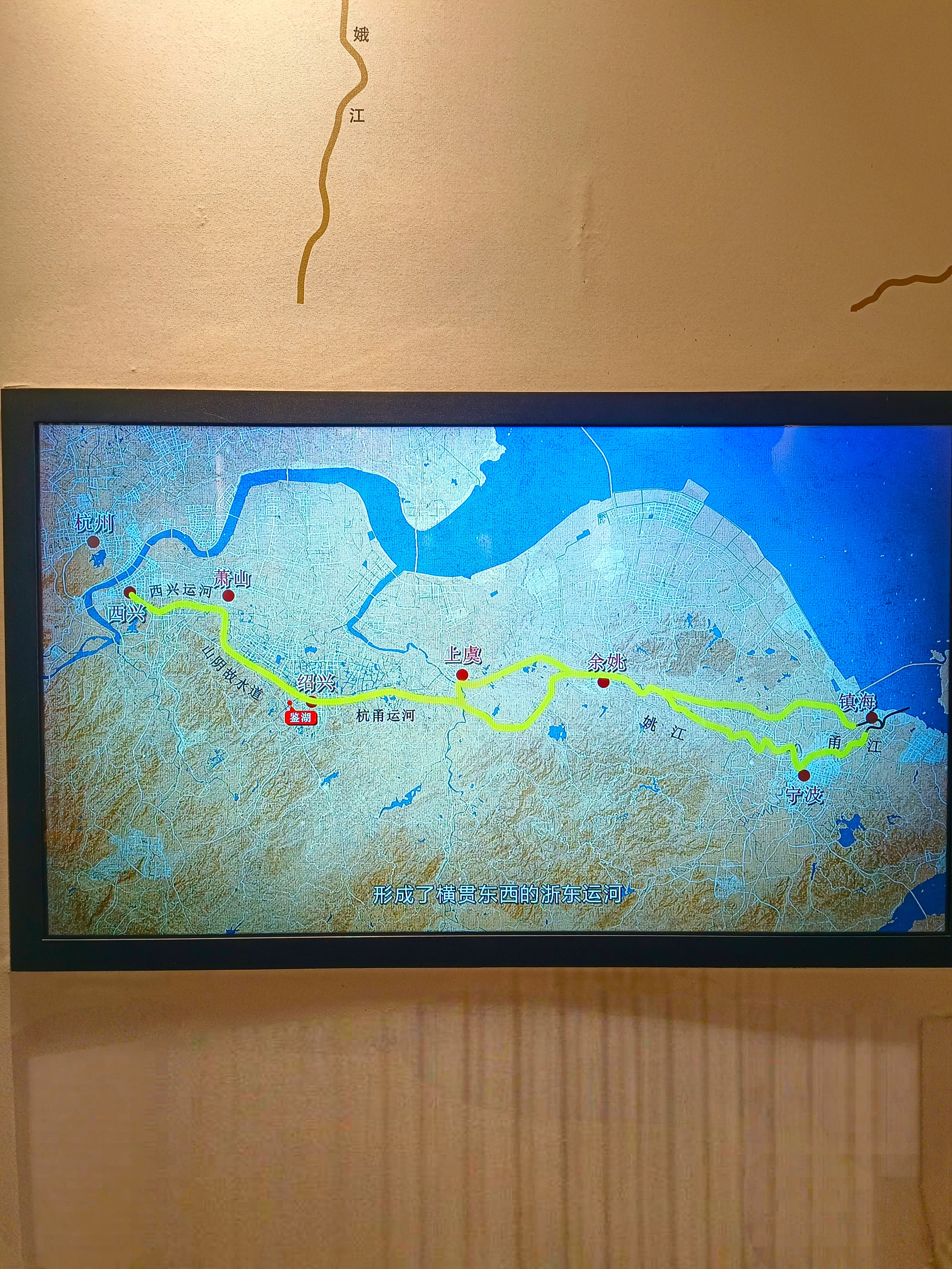 《浙东运河》 杭州·江寺公园