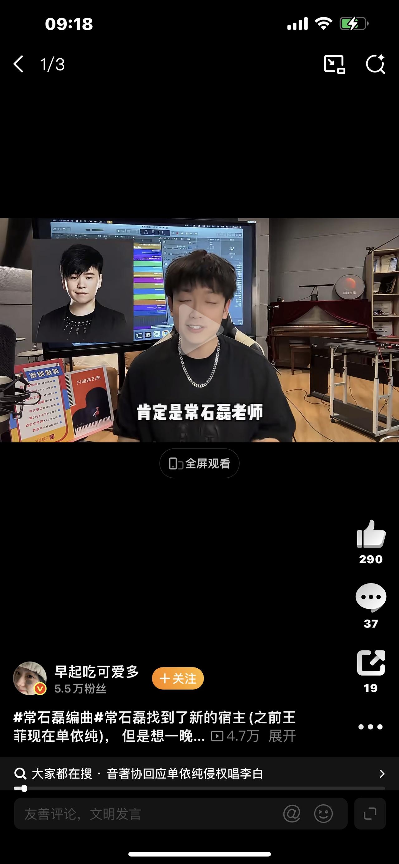 🎧 爆款视频文案：常石磊编曲，从封神到争议，华语乐坛的“双刃剑”

（开头钩子