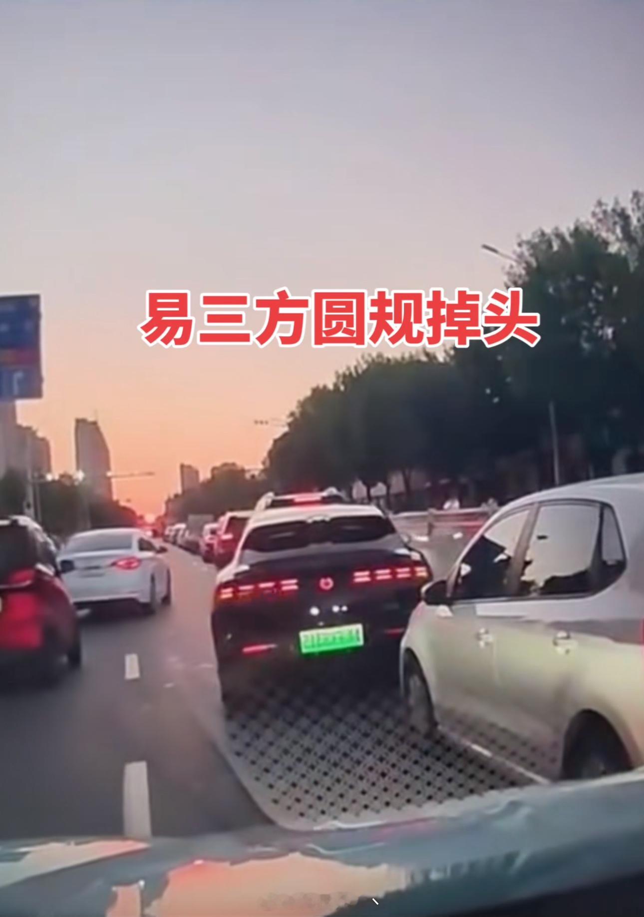 看到一个腾势 z9gt 在马路上插队的视频是真没绷住，车头进去一点后直接凭借易三