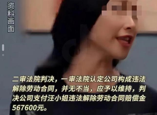 北京，一女子月薪3万，上班7年后，向公司递交了辞职报告，所长以为女子找了下家，没