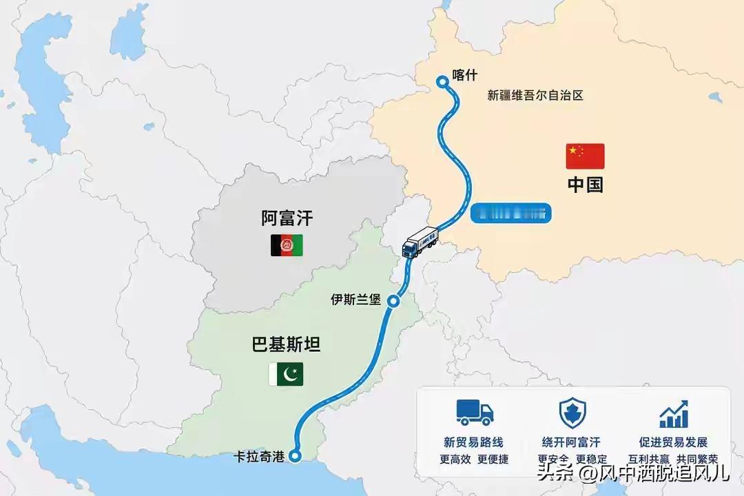 最近南亚和中亚交界的地方，出了一件挺解气的事。巴基斯坦和吉尔吉斯斯坦联手搞了一条