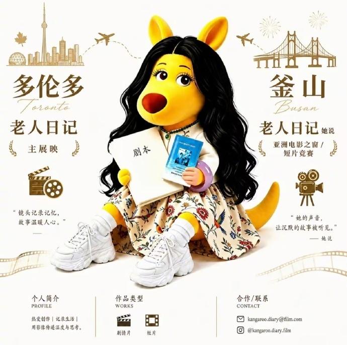 范冰冰发美团袋鼠表情包范冰冰用网友做的美团袋鼠表情包可盐可甜！范冰冰玩起美团袋鼠