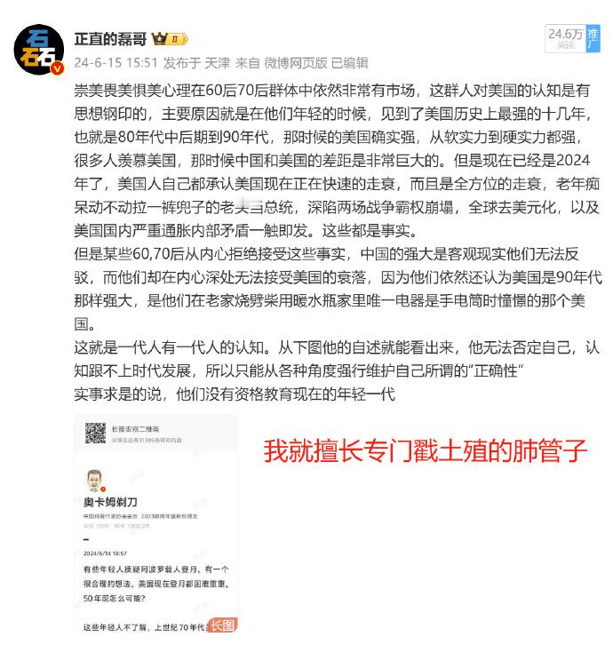 通过张弛老爷子跟我这一次又一次的破防，可以让大家看清楚一个事。我都是在说事，而他