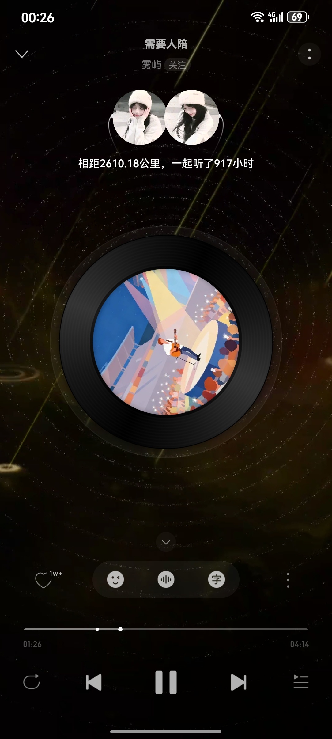 917小时 专栏 · 七斤i夜夜