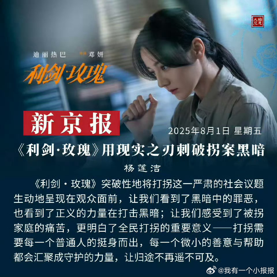白玉兰奖你最期待提名有谁邓妍～ 