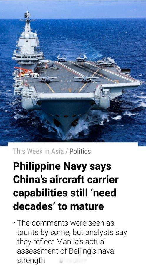 菲律宾竟然也要对解放军的航空母舰品头论足，小编真是笑死了。 ​​​