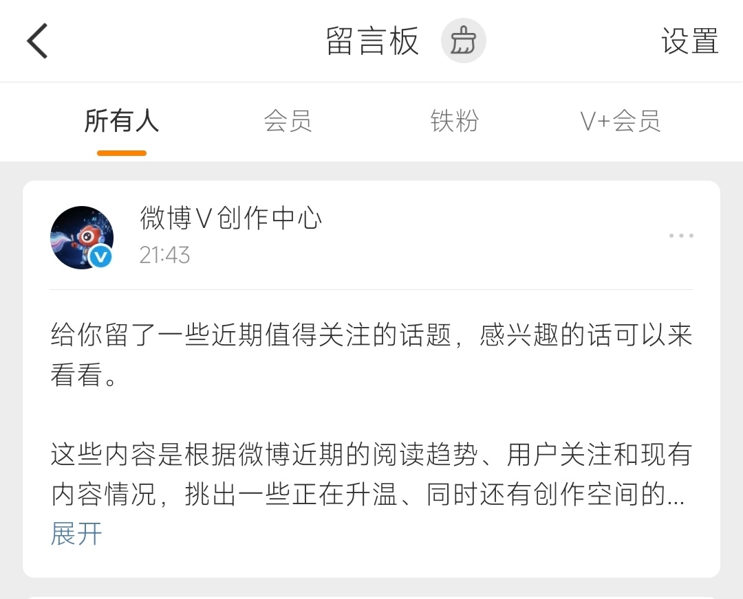 就这样每天催我养但是目前这个橙让我好自由[害羞] ​​​