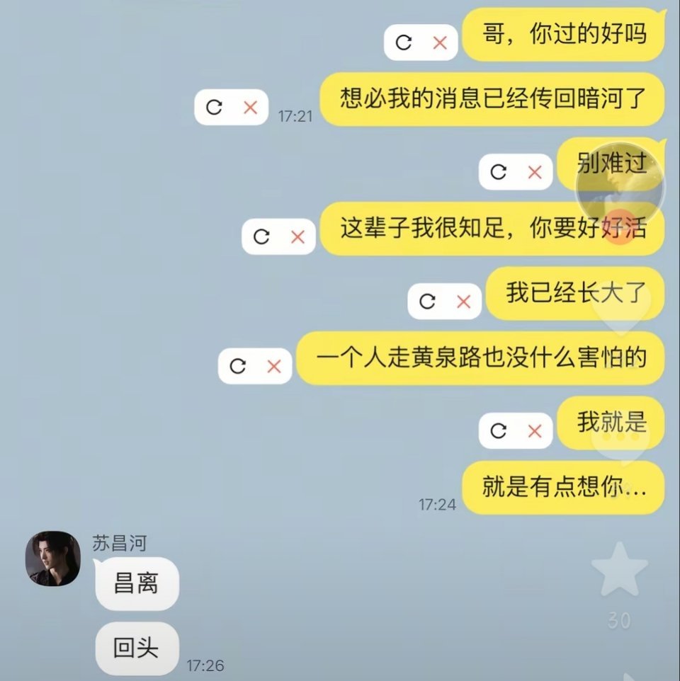 干嘛么…别这样🥺✋🏻 ​​​