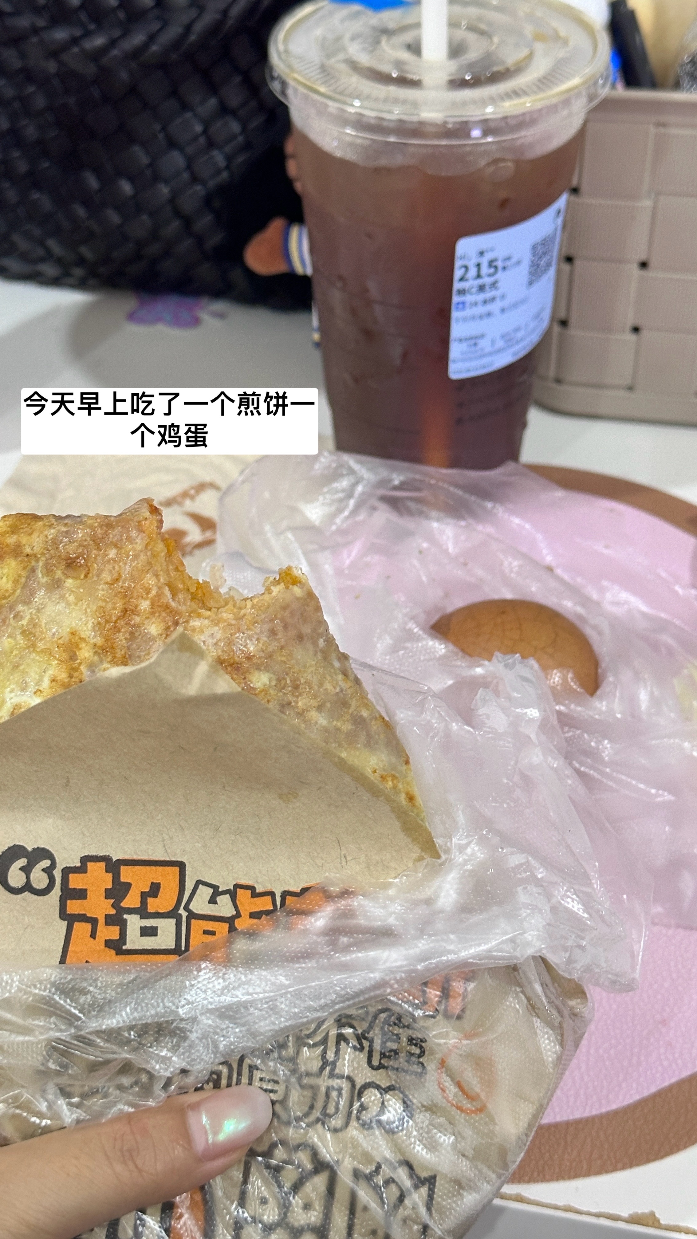 今天一整天就只吃了煎饼和鸡蛋 特别累的一天好心累啊 一整天的大运动课 家长也不是