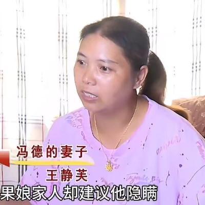 2018年，湖南，一女子因前夫意外离世获得95万赔偿，女子为了不让现任丈夫发现就