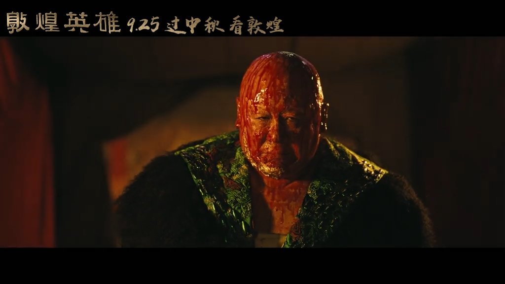 电影敦煌英雄看完预告狠狠被震撼！大漠实景搭配守土英雄群像，厚重的敦煌史诗，家国情