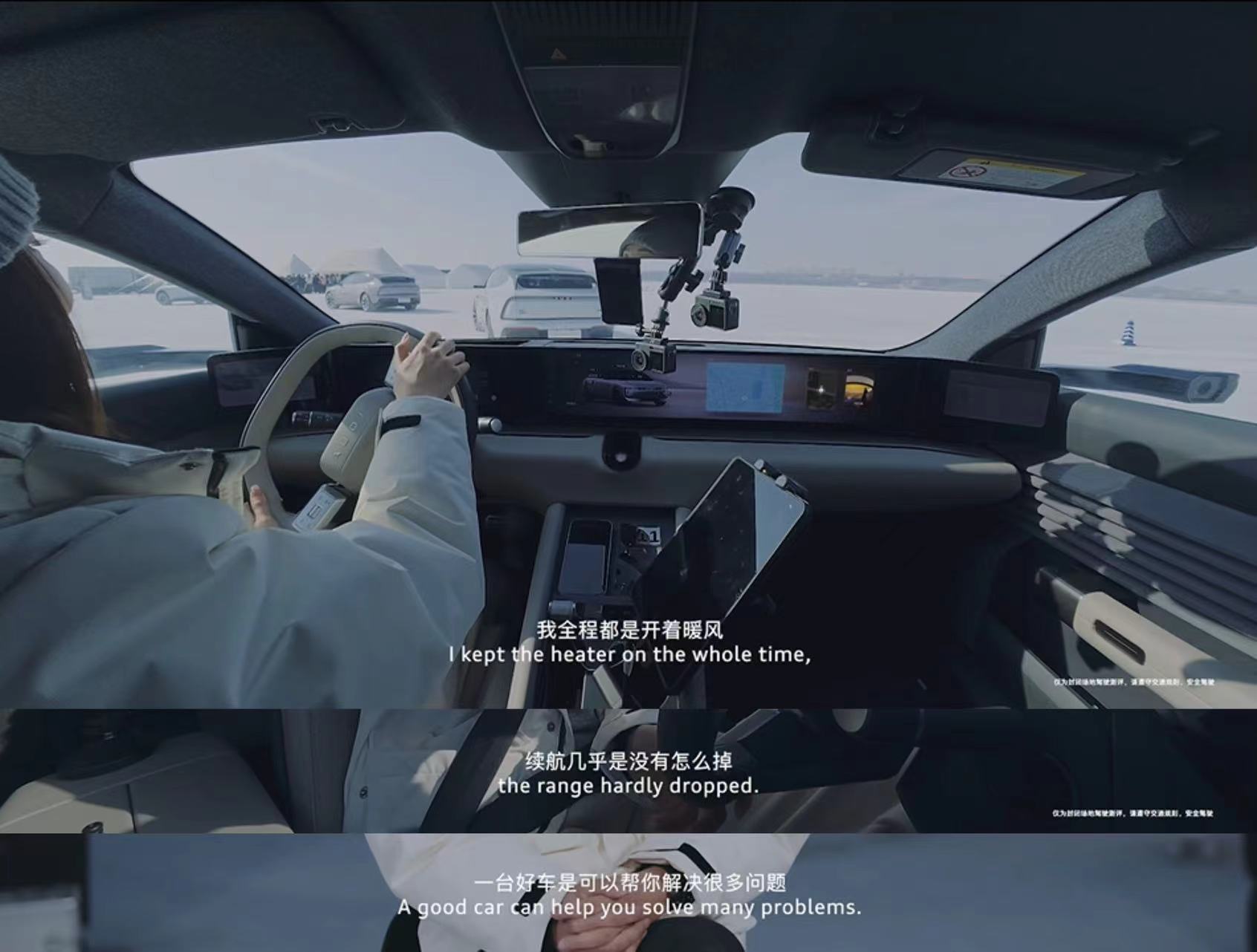 很多电车冬天门把手冻住、空调半天吹冷风。但奥迪E5直接无视极寒，在长春卡伦湖零下