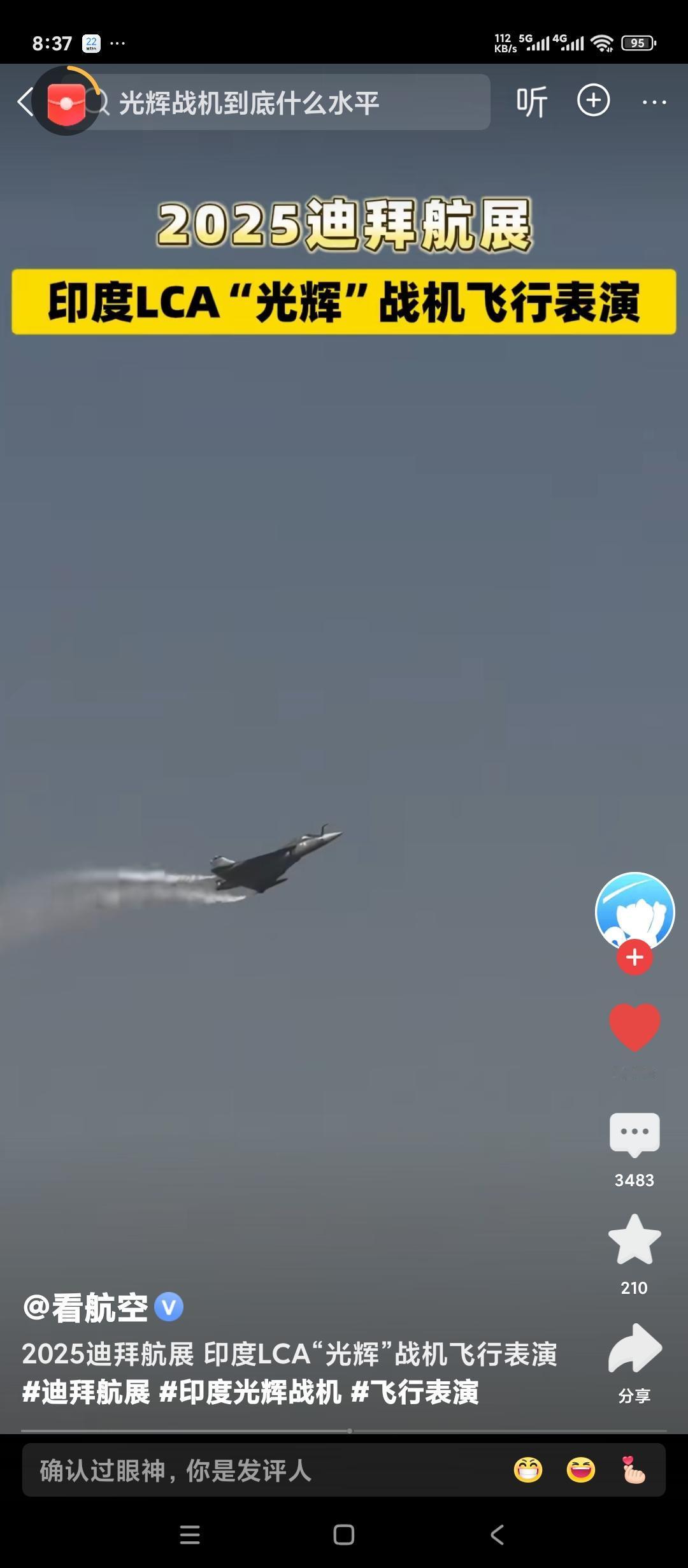 世界第三军事强国印度从来没有在战场上损失过一架飞机。
但是在今天的迪拜航空展上，