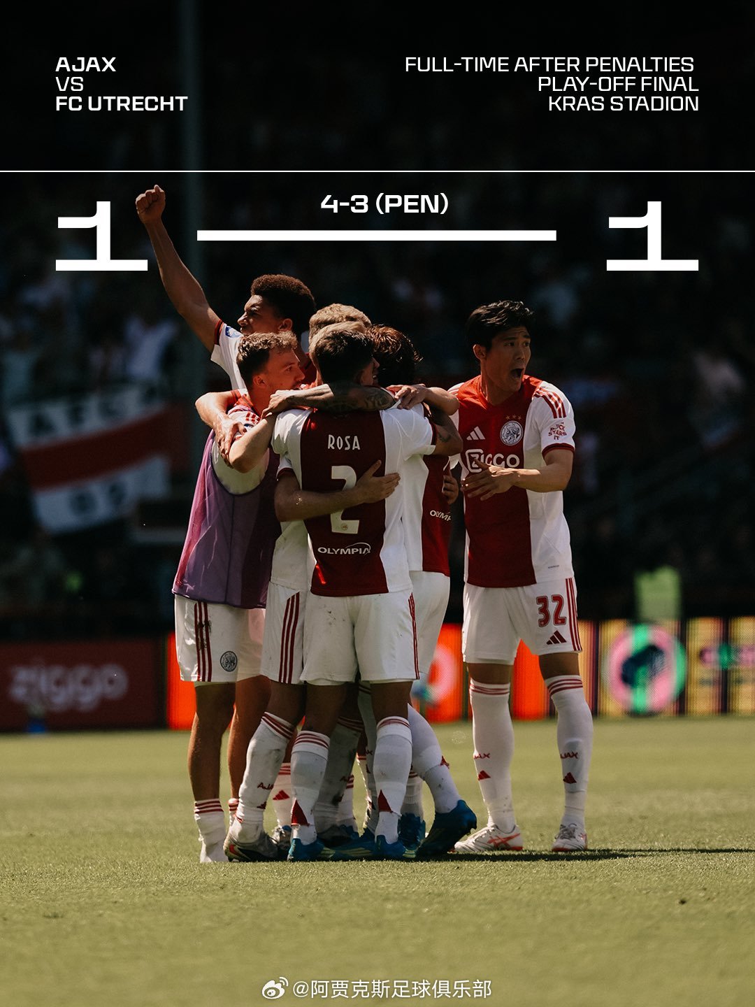 阿贾克斯vs乌特勒支  全场战报  阿贾克斯 常规时间1-1战平点球4-3战胜乌