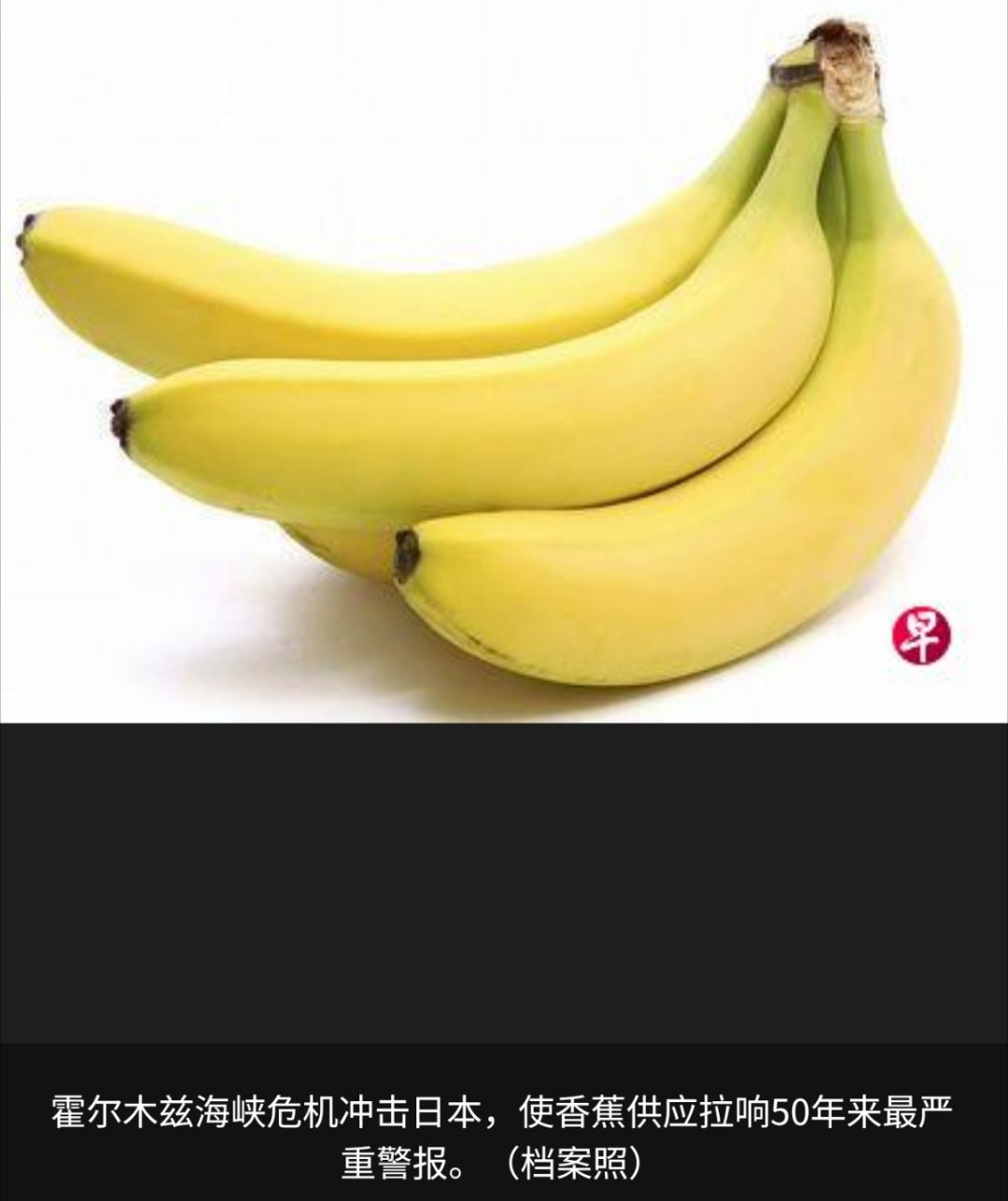 寰球镜头真想知道在日本究竟什么东西可以大口大口吃？不是缺这就是缺那，不是这贵就是