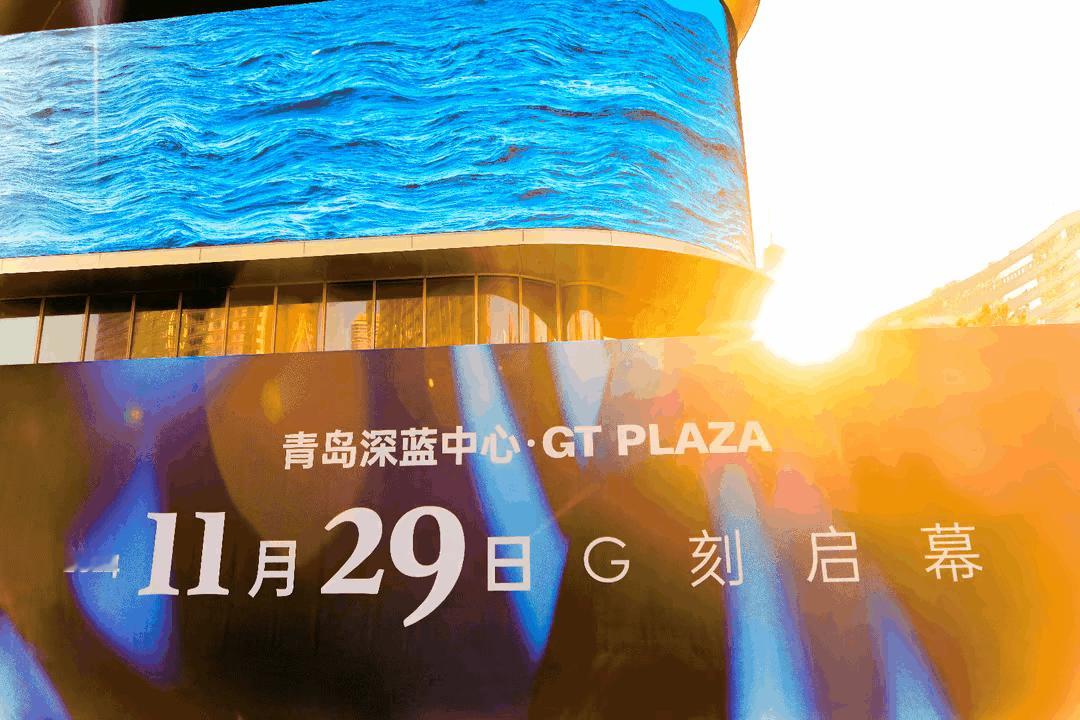 市民又多了一个购物的地方，商场于11月29号也就是昨天正式开业，这是一家吃、喝、