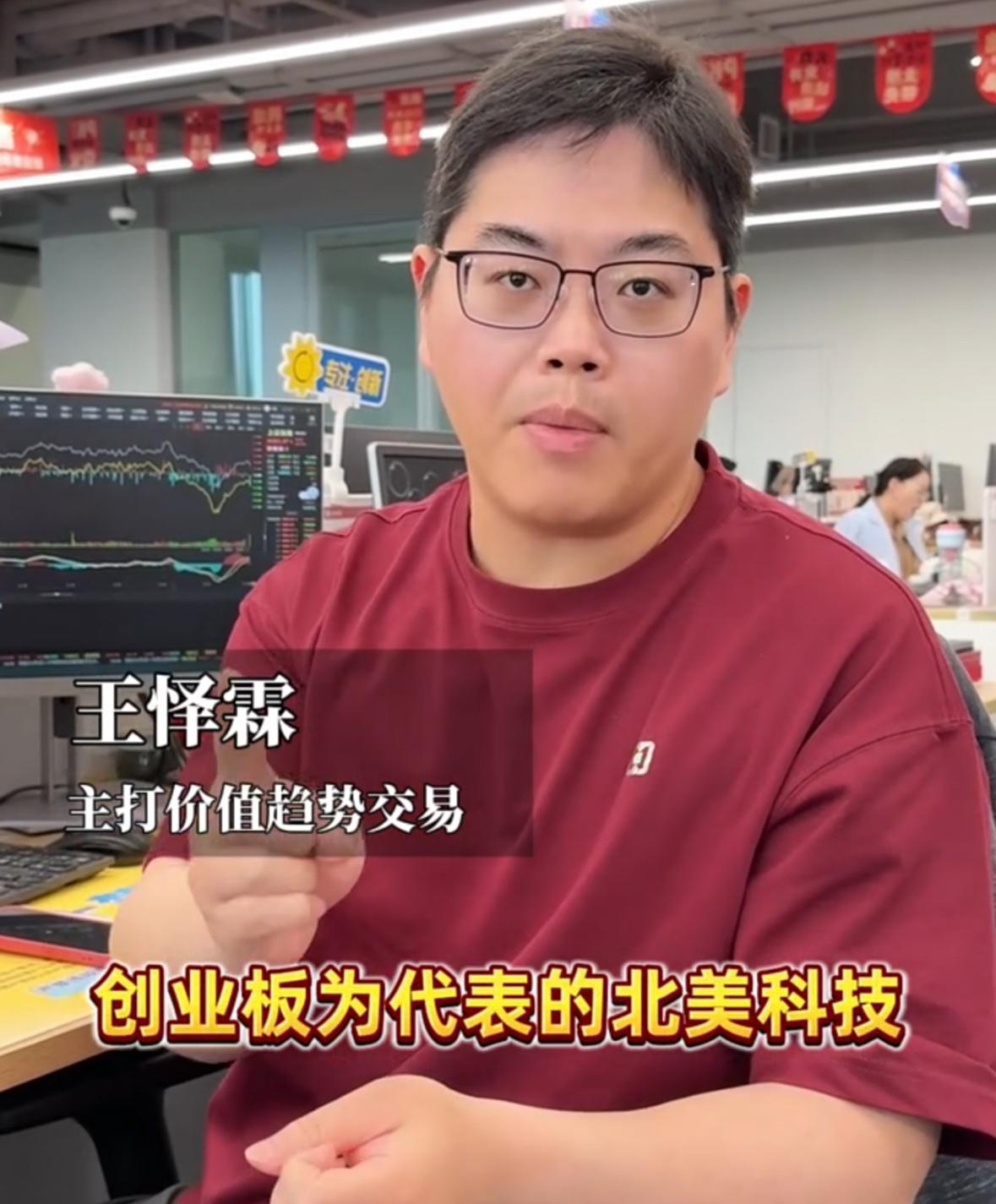 当下科技板块究竟是短期超跌反弹，还是新一轮趋势反转？两类科技标的走势已经出现明显