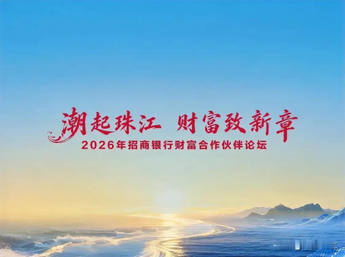 平日我一直在使用招商银行多项金融服务，亲身感受下来，资金放在活期理财里，存取灵活
