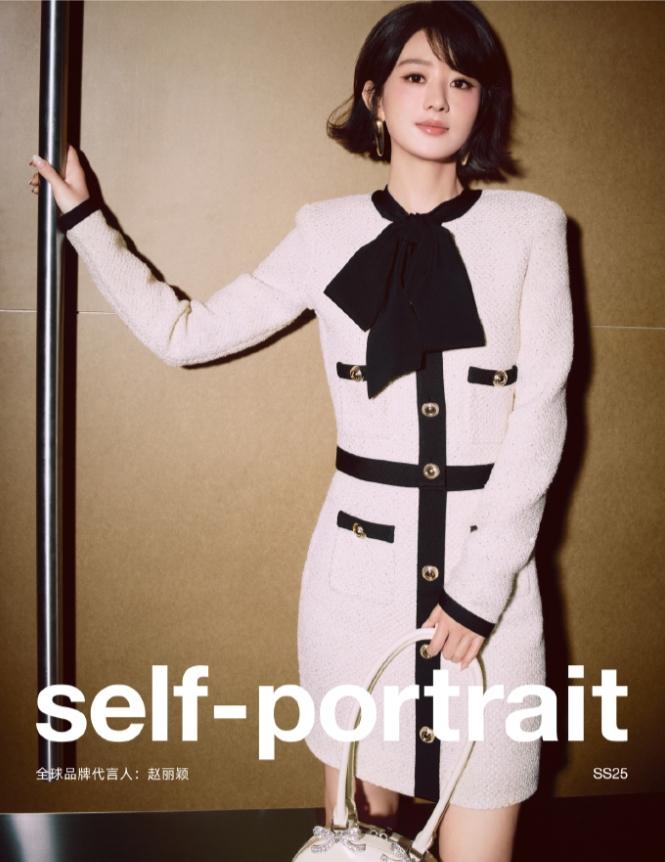 赵丽颖作为全球代言人的self-portrait轻奢女装
最近新增了一位代言人，