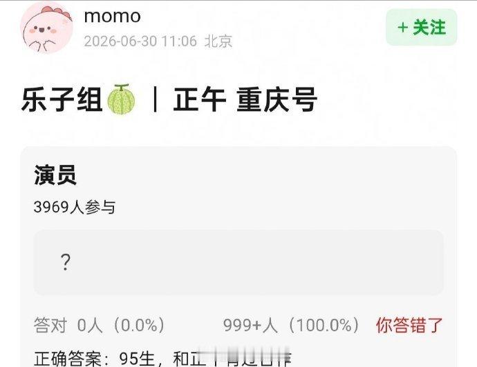 网友爆料正午冲奖巨饼《重庆号》男主是和正午有过合作的95生。那不就是张凌赫、张新