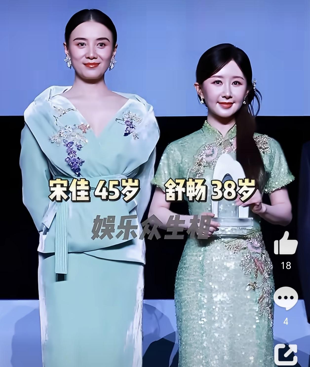 发现了吗？
舒畅和宋佳相比，
差的不只是身高这一点，最主要的还是面部的表情自然不