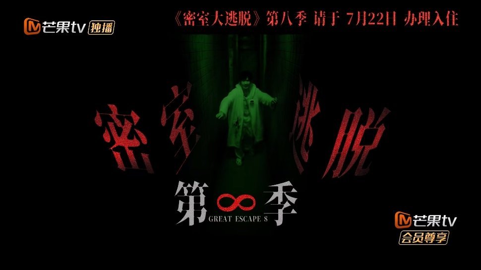 密室大逃脱 大老师: 少打一个字是吧 