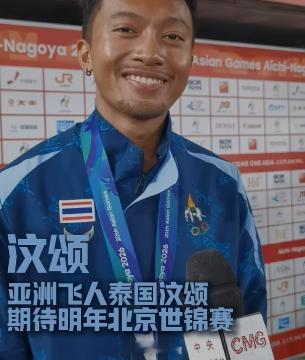 汶颂当选亚运男MVP 苏炳添的亚运百米纪录被汶颂破了。9秒90，预赛9秒94、半