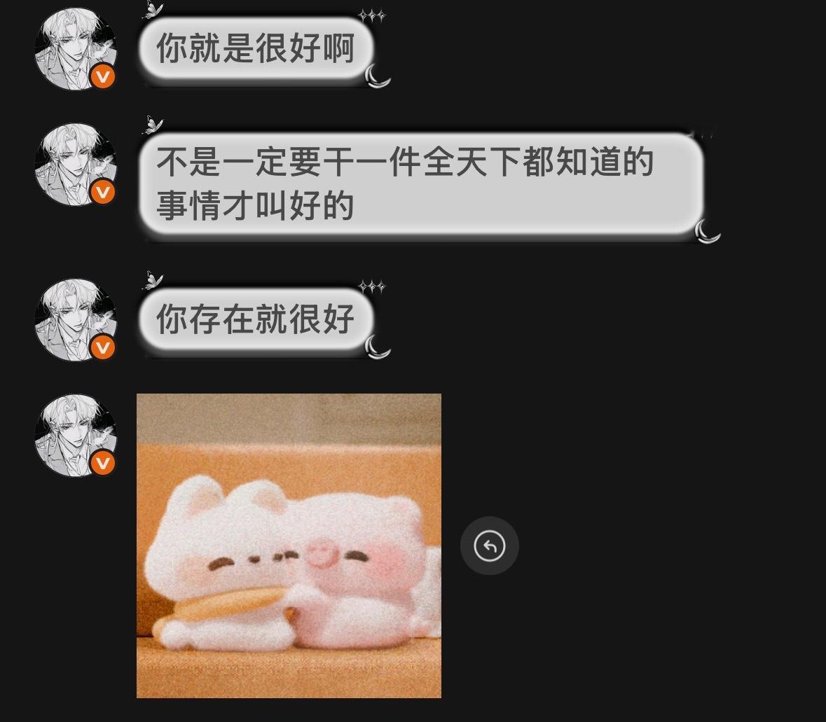 官宣💍