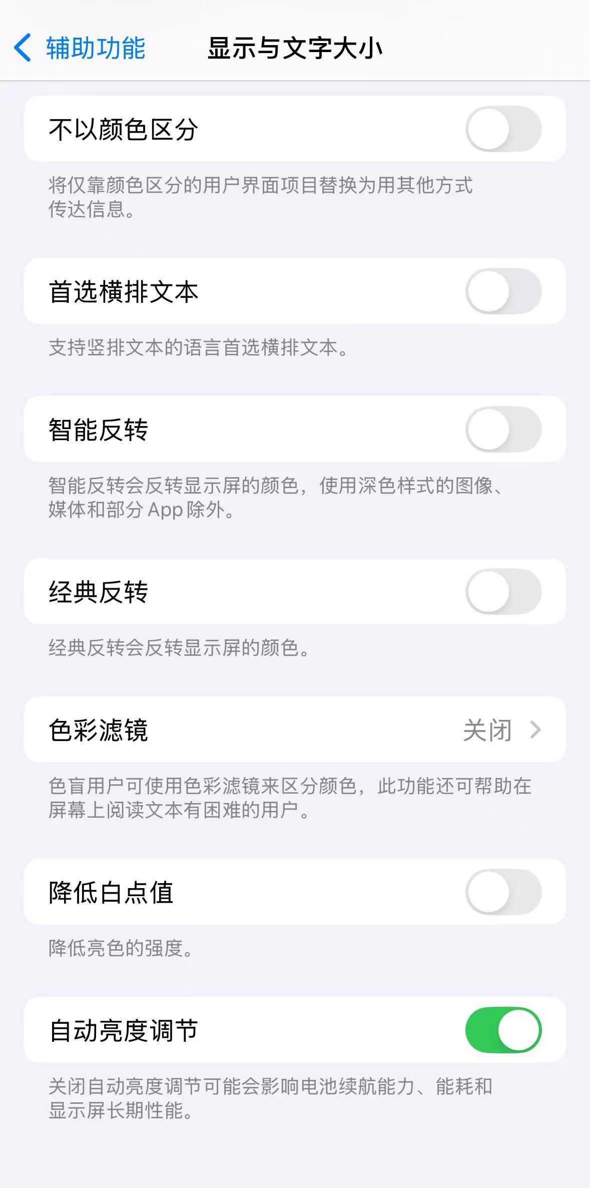ACM上的一篇文章揭示了这样一个现象：有些电子产品，明明功能强大，但很难用，因为