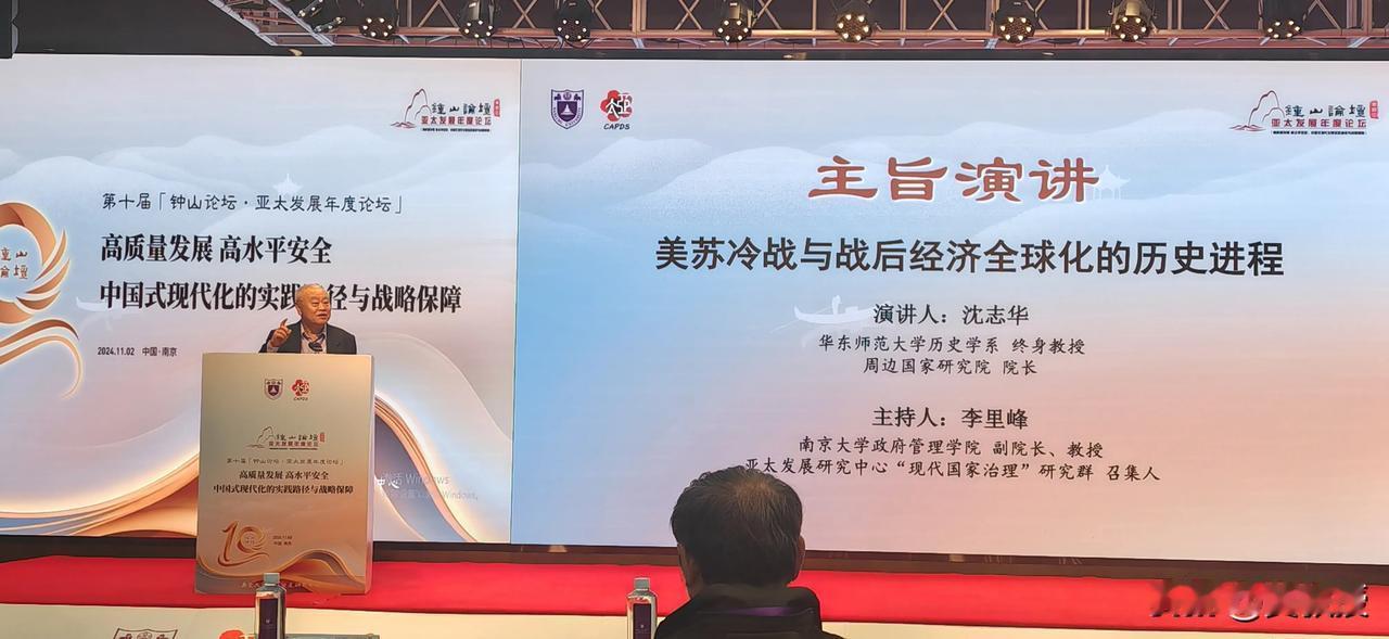 沈志华教授写的书
还是非常有意思的
让我们看到不一样视角的历史
