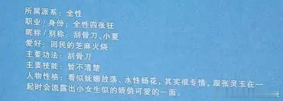 7586毒唯坤续偷换概念洗青天，调戏都能说成挑衅敢直视老玉在老禾心里的白月光定位