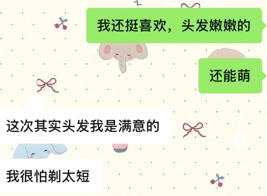 我好喜欢今天发型啊，谁说救援队长的头发就要短了今天发型很好啊，有种反差萌，又野又