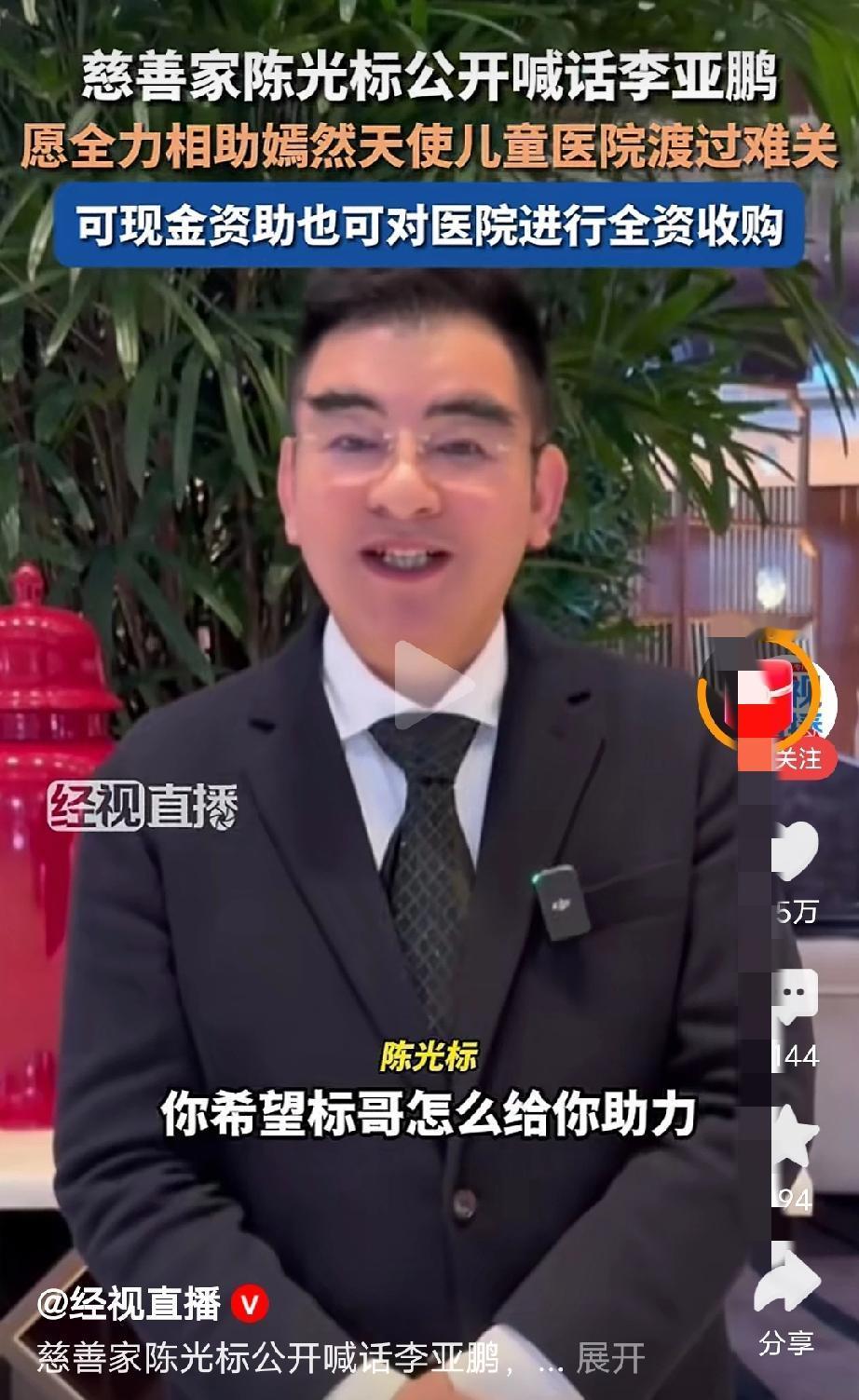 标哥还是那个仗义的标哥，即便行事张扬我们也打心底尊敬他，标哥加油！[赞][赞][