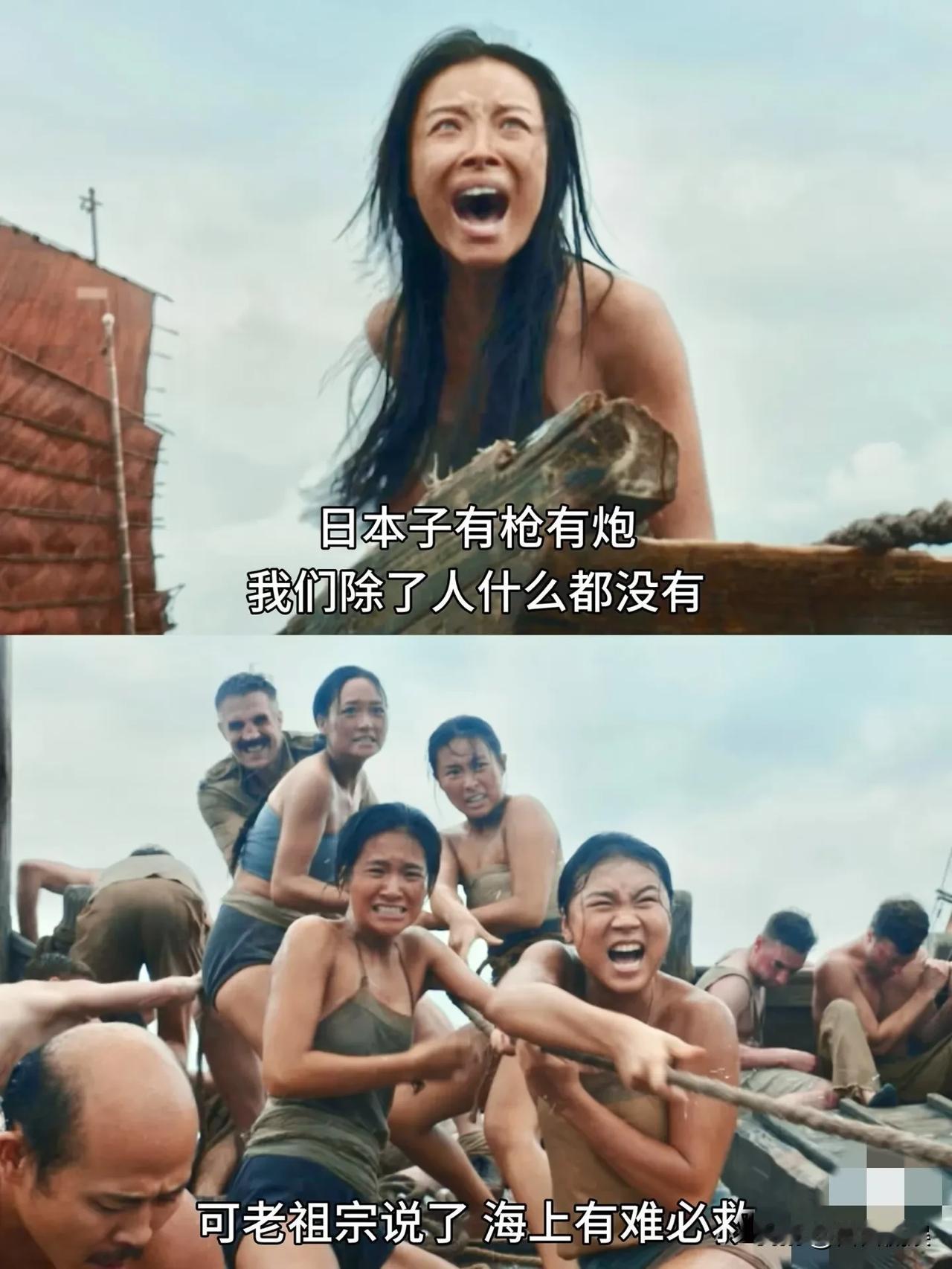管虎现在估计后槽牙都要咬碎了，​没想到评价会这么差！

对于这部电影，只能说遇到