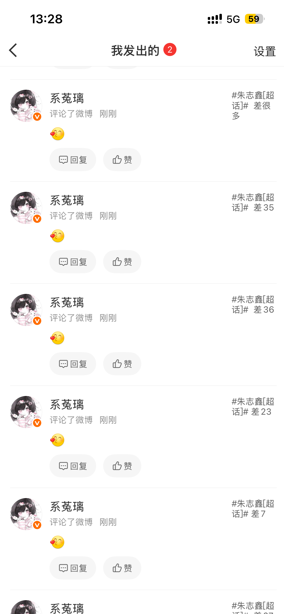 分享图片  专栏 · 22X·Shu Ju