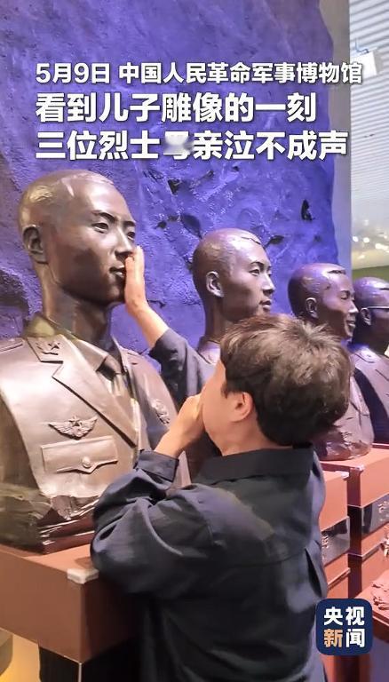 2026 年 5 月 9 日，全中国都在为明天的母亲节做准备。但在北京，有三位母