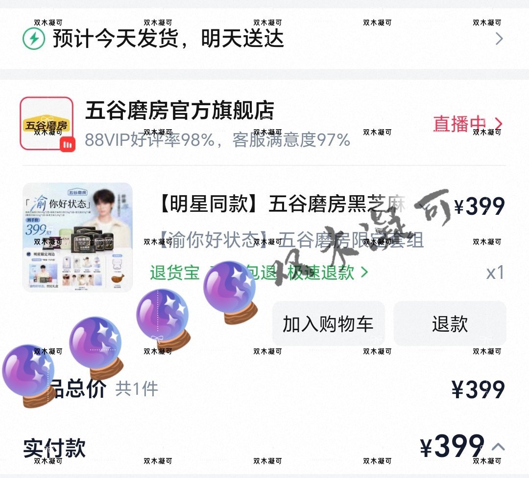 梓渝五谷磨房✔️（专栏  专栏 · 打米记录