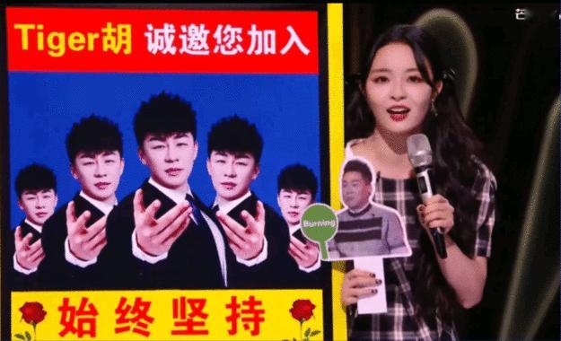 李莎旻子cue胡彦斌你让我哭直球追星天花板！李莎旻子一句话让胡彦斌害羞歌手发布会