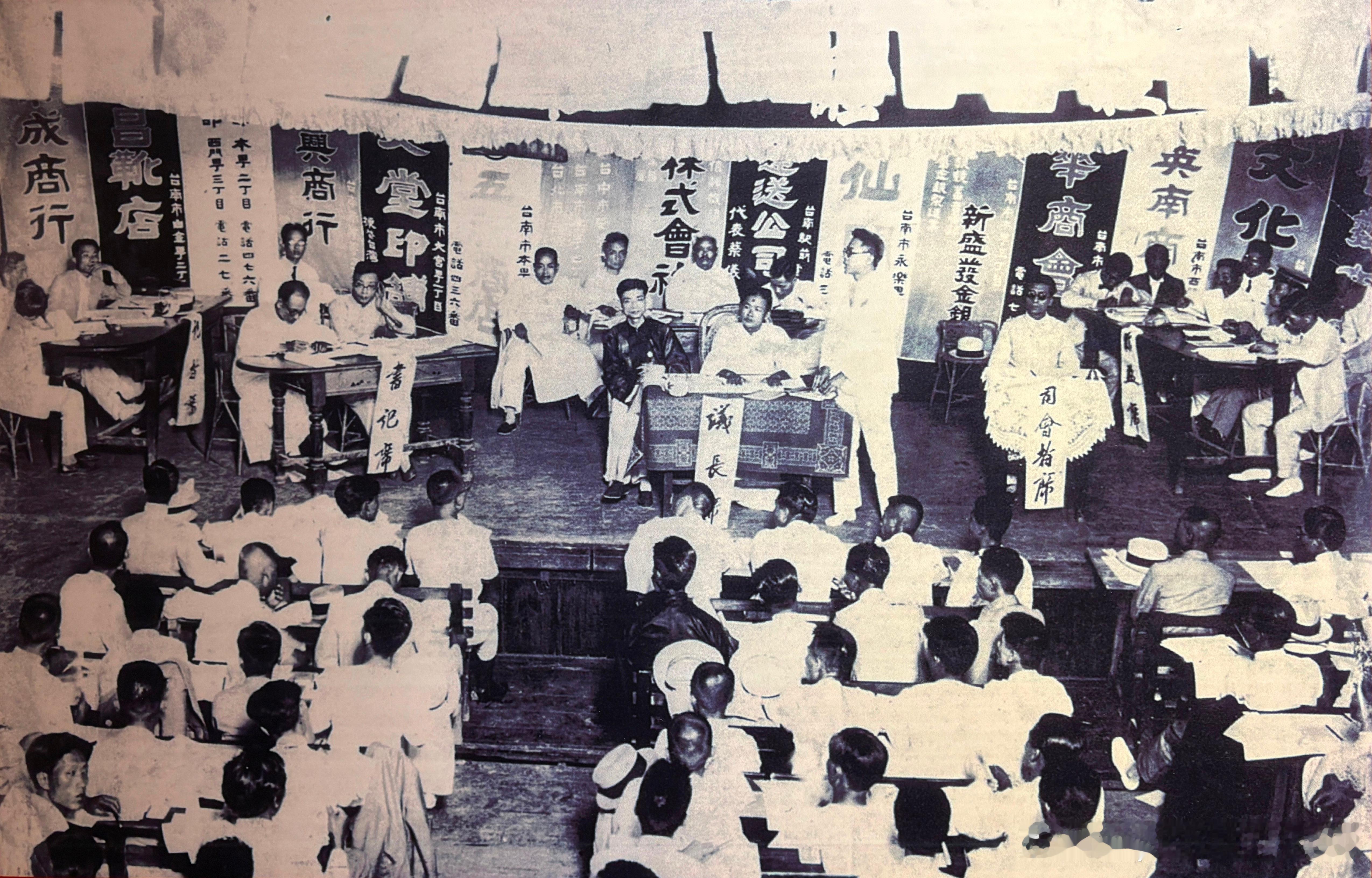 1928年7月15日台湾民众党在台南召开二大。1927年7月10日蒋渭水、蔡培火