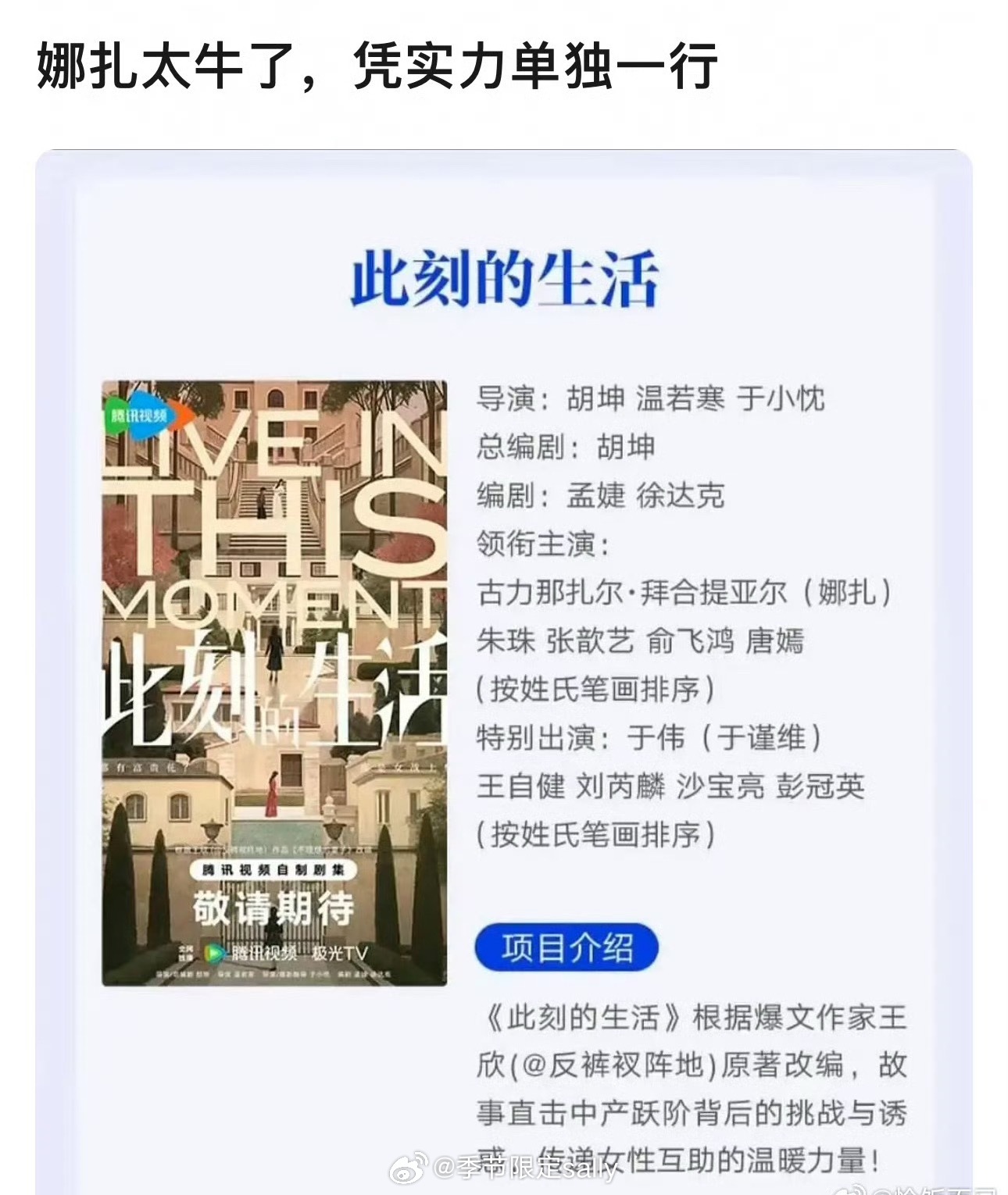哈哈哈哈😂爸妈给的名字怎么不是实力 