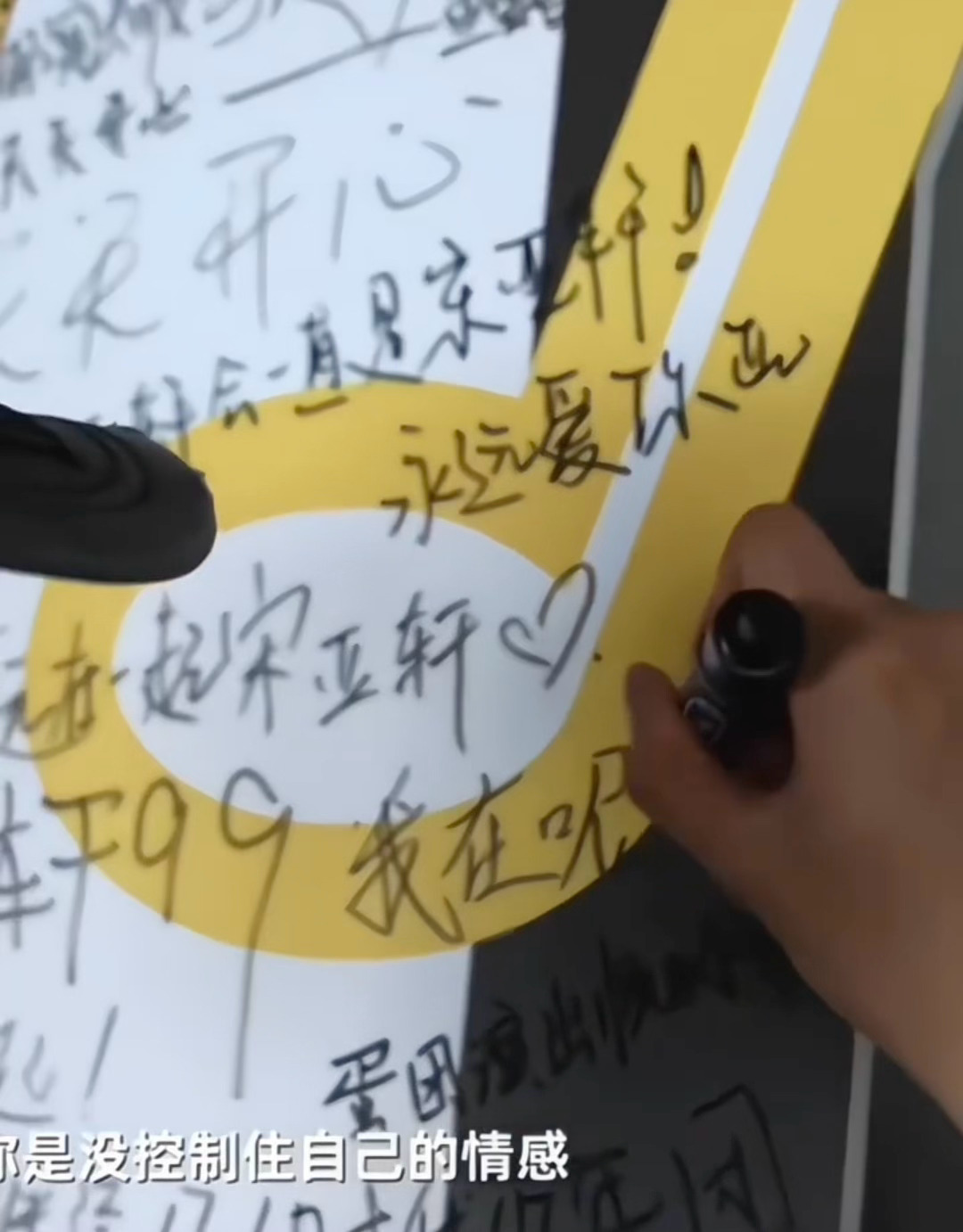 “我在呢！”🥹被打动只是一瞬间的事，但那种浑身震颤的感受会一直记得 严浩翔YA