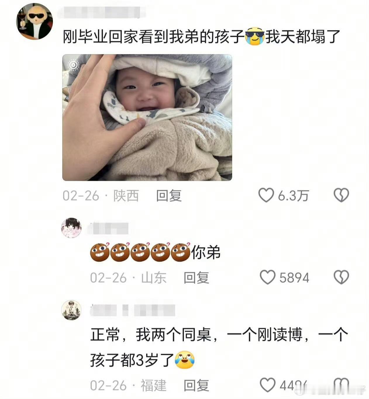 00后真是各过各的 ​​​