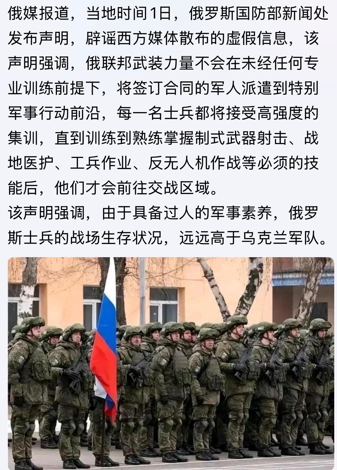 唉！阳痿就认了呗没啥大不了滴。。。[允悲]俄乌战场 ​​​