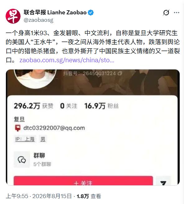 新加坡人倒是很会用放大镜找 “裂缝”

一只洋鸭子的有偿服务，被几个不检点的人买