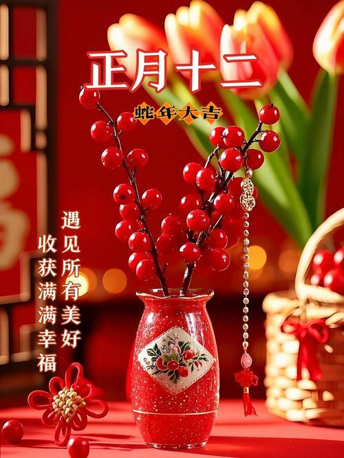 正月十二搭灯棚，挂灯笼扎彩灯为元宵预热，年味越来越浓，满心期待坐等十五闹元宵！